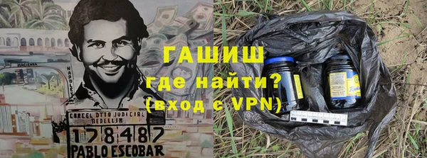 ALPHA-PVP Абинск