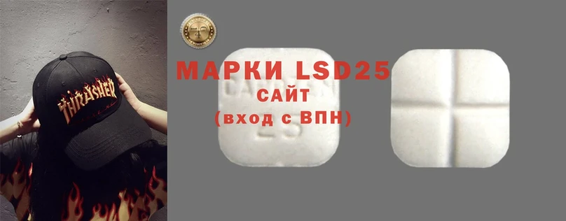 Лсд 25 экстази ecstasy  Багратионовск 