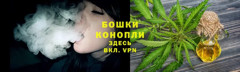 Каннабис THC 21%  Багратионовск 